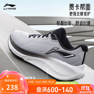 LI-NING 李宁 吾适 lite 2.0 男子跑鞋 ARSU009-2 迷雾灰 39.5