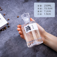 益之源 玻璃小酒瓶空瓶密封威士忌分装分享白酒瓶子mini二两迷你咖啡冷萃