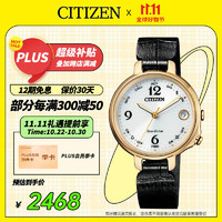 CITIZEN 西铁城 光动能腕表系列 32毫米光动能腕表 EE4022-16A