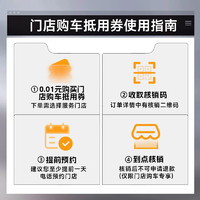 ZEEHO 极核 新国标电动自行车AE2 SE线下购车抵扣券 凭此券到店购买享100元抵扣