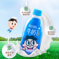 Want Want 旺旺 旺仔牛奶 245ml