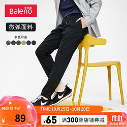 Baleno 班尼路 男士休闲长裤 88042024 黑色 XXL