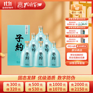 孔府家酒 子约 畅饮版 40.8%vol 浓香型白酒 500ml