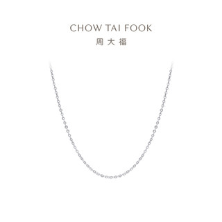 CHOW TAI FOOK 周大福 珠宝首饰简约时尚PT950铂金素链项链PT162206精品