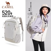 CAMEL 骆驼 户外双肩包 旅行包 A1S3B5110A 18L