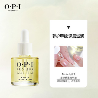 O·P·I OPI指甲油（牛奶白）15ml（免烤持久快干彩色美甲甲油气质 ） 牛奶白15ml