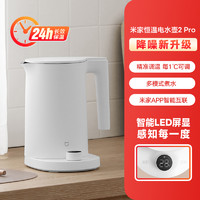 MIJIA 米家 MJJYSH01YM 保温电水壶 1.7L 白色