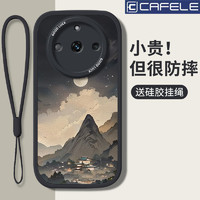 CAFELE 卡斐乐 适用REALME真我11手机壳10新款山川河流V30小羊皮V25全包Q5防摔潮