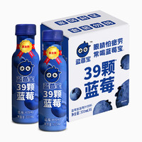 福兰农庄蓝莓汁饮品便携装 蓝莓宝300ml*6瓶