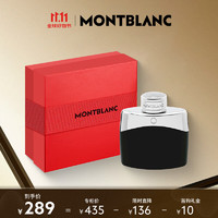 MONTBLANC 万宝龙 传奇男士淡香水30ml礼盒（香水30ml+分装器+毛巾熊）父亲节礼物