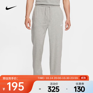 NIKE 耐克 SPORTSWEAR CLUB 男子针织长裤 FQ4333-063