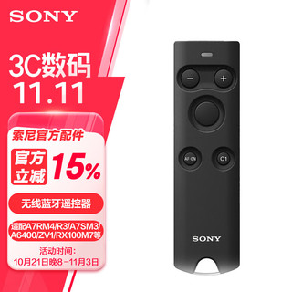 SONY 索尼 RMT-P1BT 无线蓝牙相机遥控器