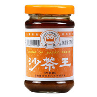 皇牌 KING BRAND 皇牌 沙茶王 沙爹酱 170g 1瓶