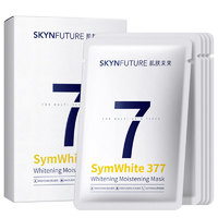 SKYNFUTURE 肌肤未来 377美白面膜视黄醇熬夜提亮去黄夏 4片