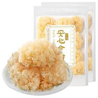 盛耳 小朵银耳 干货雪耳白木耳 100g+红枣莲子羹汤材料