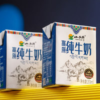 XIAOXINIU 小西牛 纯牛奶早餐奶200ml*10盒*4箱