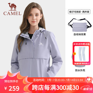 CAMEL 骆驼 单层冲锋衣男女薄外套防风款户外登山服H108A轻烟紫,女L