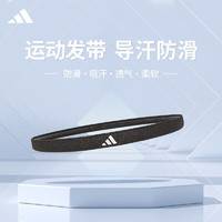 adidas 阿迪达斯 运动发带 吸汗头带 止汗带 跑步导汗带 篮球防汗束发带