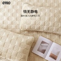 EMO 一默 赖床垫吸湿发热保暖冬季床褥赖床垫防滑夹棉双人家用床加绒款