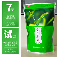 湄山芸雾 高山云雾绿茶  250g 袋装