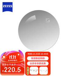 ZEISS 蔡司 佳锐系列 1.60折射率 非球面镜片 1片装