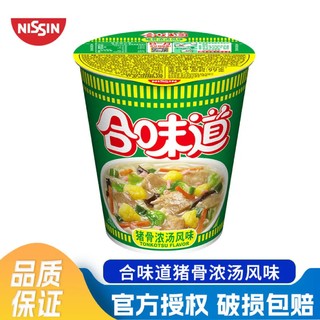 CUP NOODLES 合味道 猪骨浓汤风味方便面  标准杯77g  （任选12件）