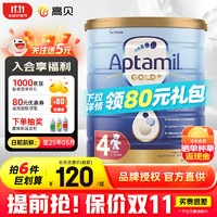 Aptamil 爱他美 澳洲爱他美金装版 澳洲金装爱他美4段 900g