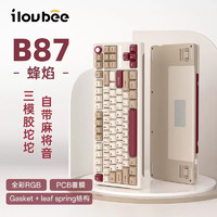 ILOVBEE B87无线蓝牙三模机械键盘客制化麻将音Leaf-Spring+Gasket双结构胶坨坨全键热插拔 B87-蜂焰