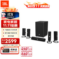 JBL 杰宝 CINEMA 525 蓝牙一体式功放 低音炮音响5.1家庭影院套装 音箱