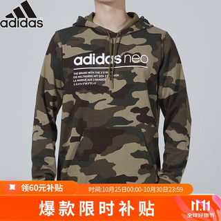 移动端、京东百亿补贴：adidas 阿迪达斯 男子迷彩连帽运动卫衣 H45226