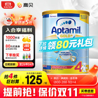 Aptamil 爱他美 新加坡爱他美澳洲金装 新爱4段 900g