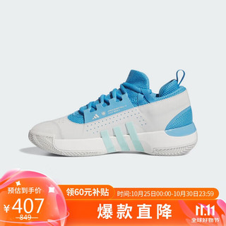 adidas 阿迪达斯 D.O.N. ISSUE 5 中性篮球鞋 IE7798