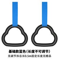 LINEBREAK 吊环健身器材 151666