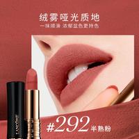 LANCOME 兰蔻 全新菁纯唇膏 丝绒浓郁雾面哑光口红