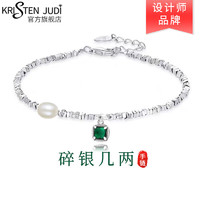 KRISTEN JUDI s925银碎银几两手链女淡水珍珠轻奢高级感手饰品