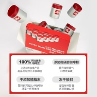 88VIP：illy 意利 黑咖啡即溶冻干3g*18粒快饮美式冷热型