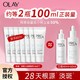 百亿补贴：OLAY 玉兰油 淡斑小白瓶98ml二代祛斑精华液