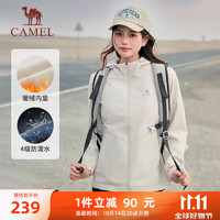 骆驼（CAMEL）梭织加绒连帽风衣女防泼水休闲外套 J23CAYL6066 橡木灰 L