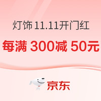 好价汇总、以旧换新补贴：以旧换新政府补贴大放送，一键享有全品类超值购物体验～