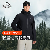 伯希和（Pelliot）户外软壳衣男女秋冬防风加绒保暖透气登山夹克外套11230601黑色S