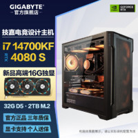 百亿补贴：GIGABYTE 技嘉 R5 7500F+RX6750GRE 猎鹰12G 游戏高配海景房台式DIY组装电脑