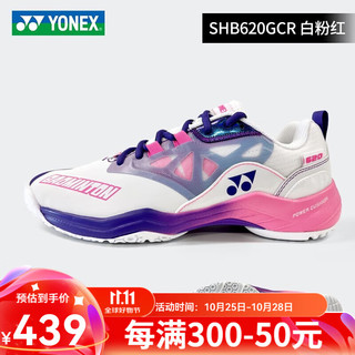 YONEX 尤尼克斯 羽毛球鞋SHB620透气防滑耐磨专业yy球鞋 SHB620GCR 白粉红