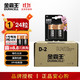 DURACELL 金霸王 1号电池适用于煤气燃气灶/热水器/收音机1号电池24粒装-整盒