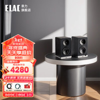 ELAC CONNEX DCB41发烧级有源书架音箱多媒体电脑音响桌面HiFi音响家用电视音响2.0 黑色一对