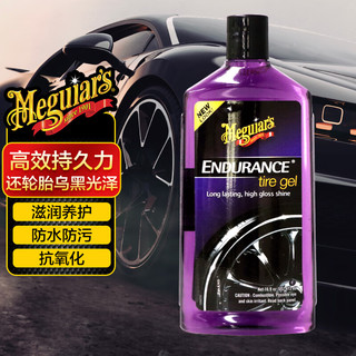 Meguiar's 美光 G7516 轮胎高亮持久保护啫喱 473ml