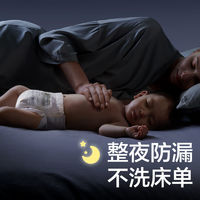 babycare 皇室弱酸狮子王国纸尿裤拉拉裤婴儿宝宝尿裤纸尿裤NB68(推荐体重＜5kg）