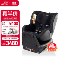 Britax 宝得适 宝宝儿童安全座椅0-4岁isize认证正反安装双面骑士plus夜影黑