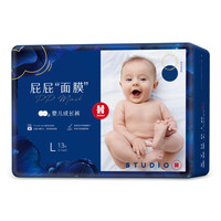 HUGGIES 好奇 屁屁“面膜”系列 拉拉裤 L13片