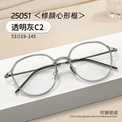 ZEISS 蔡司 视特耐防蓝光1.67超薄非球面树脂镜片+超轻钛架多款可选