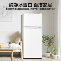 Haier 海尔 冰箱双开门深冷速冻净味保鲜家用节能小型电冰箱 123升节能省电冰雪白 123升冰雪白|二级能效